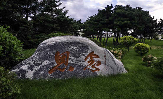 中元鬼节，从琉球墓园里窥见历史和现实