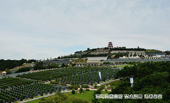 陕西宝鸡地区丧葬习俗