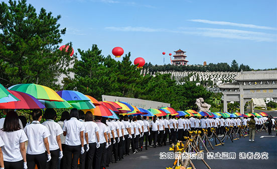 告别仪式：人生旅途的终点