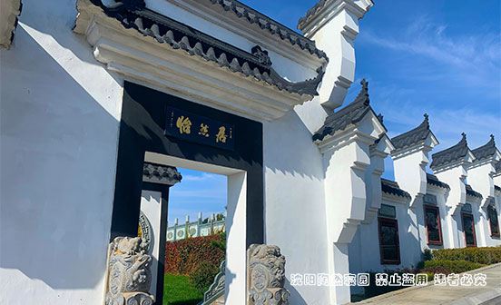 公祭仪式中的默哀：铭记历史，共筑和平的庄严时刻