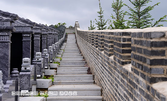 以心为灯 以爱相伴&mdash;&mdash;沈阳陶然寝园服务至上