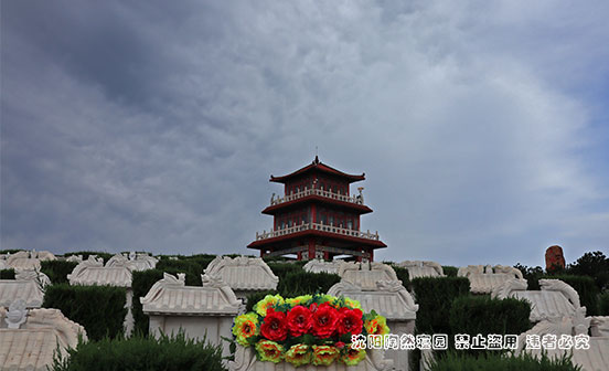 沈阳墓园选品不踩坑！陶然寝园5大核心优势