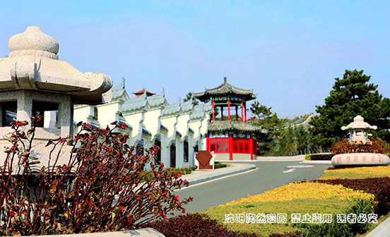 陶然寝园，故人也能&ldquo;望&rdquo;沈阳