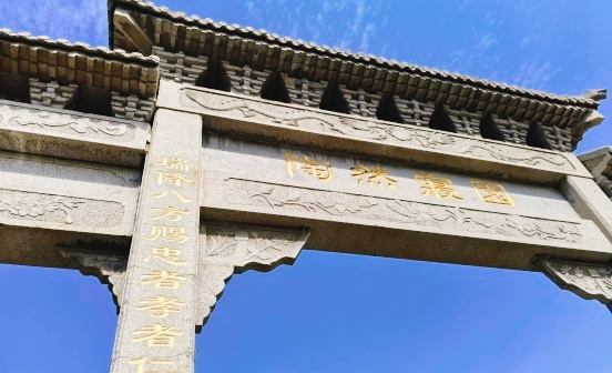  三十年陶然，五代人安心