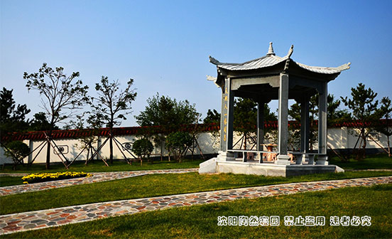 一块福地，三代人的牵挂