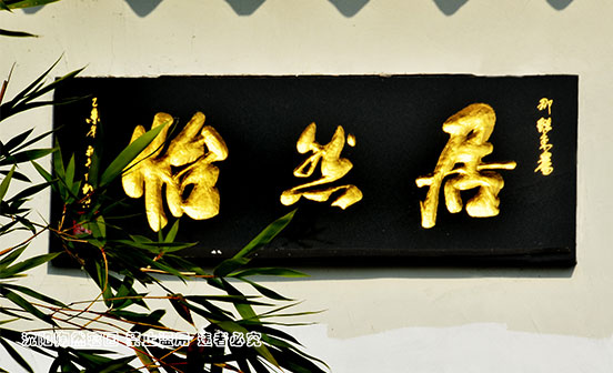 沈阳人为何选择这里？